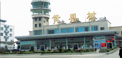 黄果树机场