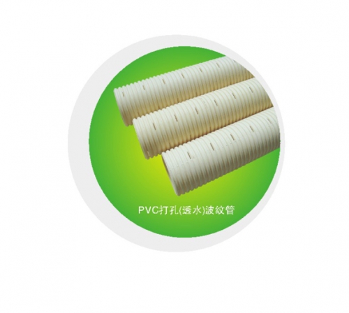 PVC-U双壁波纹管